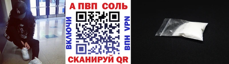 A-PVP крисы CK  ссылка на мегу зеркало  Урень 