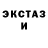 Печенье с ТГК марихуана Yashu Yashu