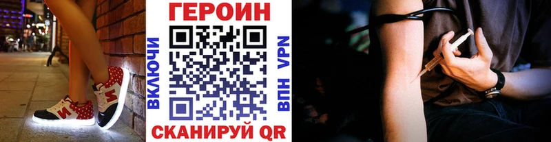 цены   Урень  ГЕРОИН герыч 