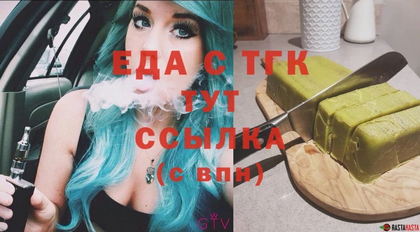 метамфетамин Тольятти