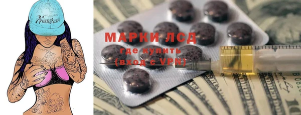 MESCALINE Кинешма