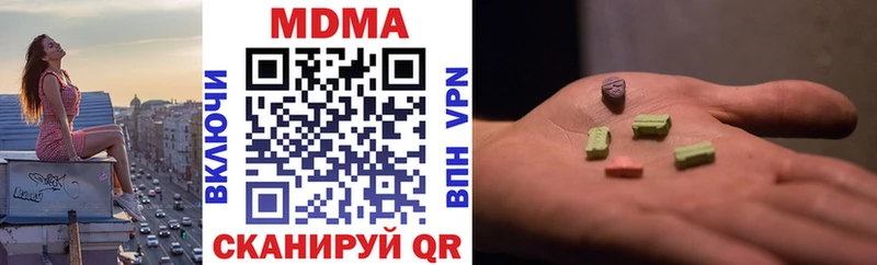MDMA crystal  где купить наркотик  Урень 