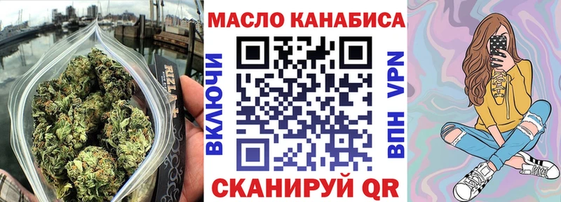 ТГК Wax  Урень 
